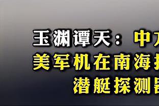 优雅，太优雅了！国米vs马竞 麦孔上演穿裆过人